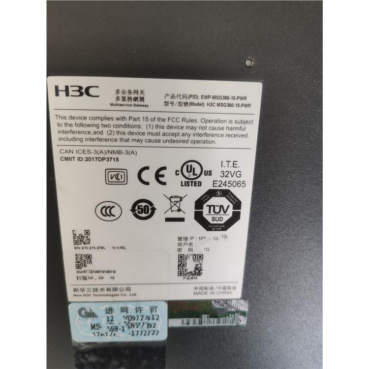 昆明H3C AM8000無線控制器維修