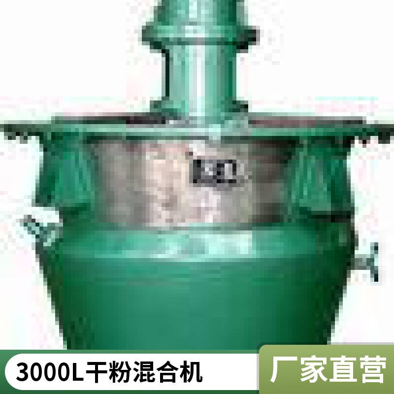 SHR高速混合機 鋰電三元材料干法混合包覆機 鋰電設備專精混料機