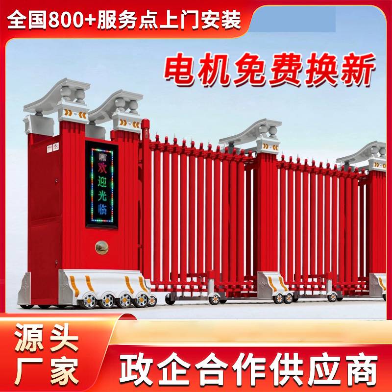警安縣電動大門伸縮廠家