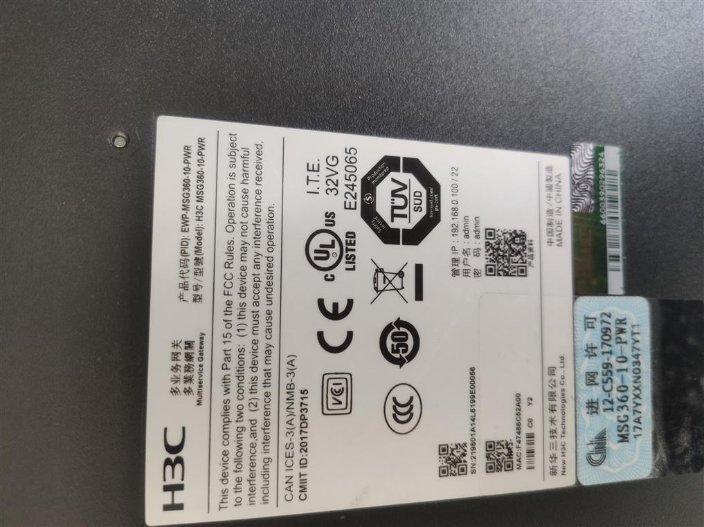 无线控制器维修 AC650-32AP维修