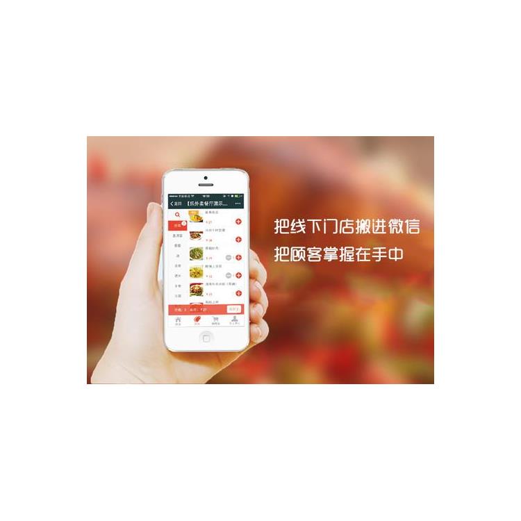 你的鄉(xiāng)鎮(zhèn)需要一個外賣app 售后** 一條龍服務(wù)