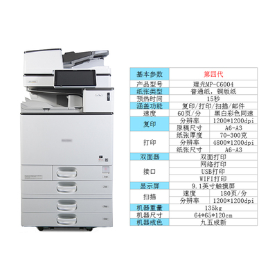 阳江公司用全新复印机打印机租赁**便宜厂商