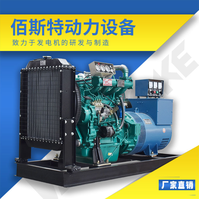 500kw發電機康明斯 柴油發電機哪里有