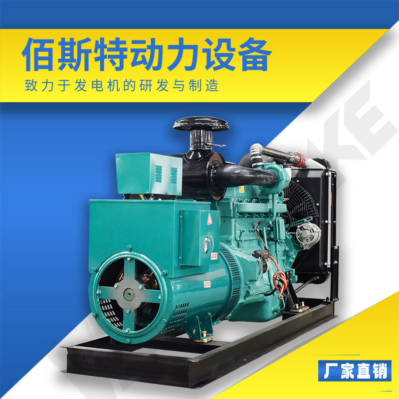 柴油20kw柴油發電機 200千瓦發電機生產廠家