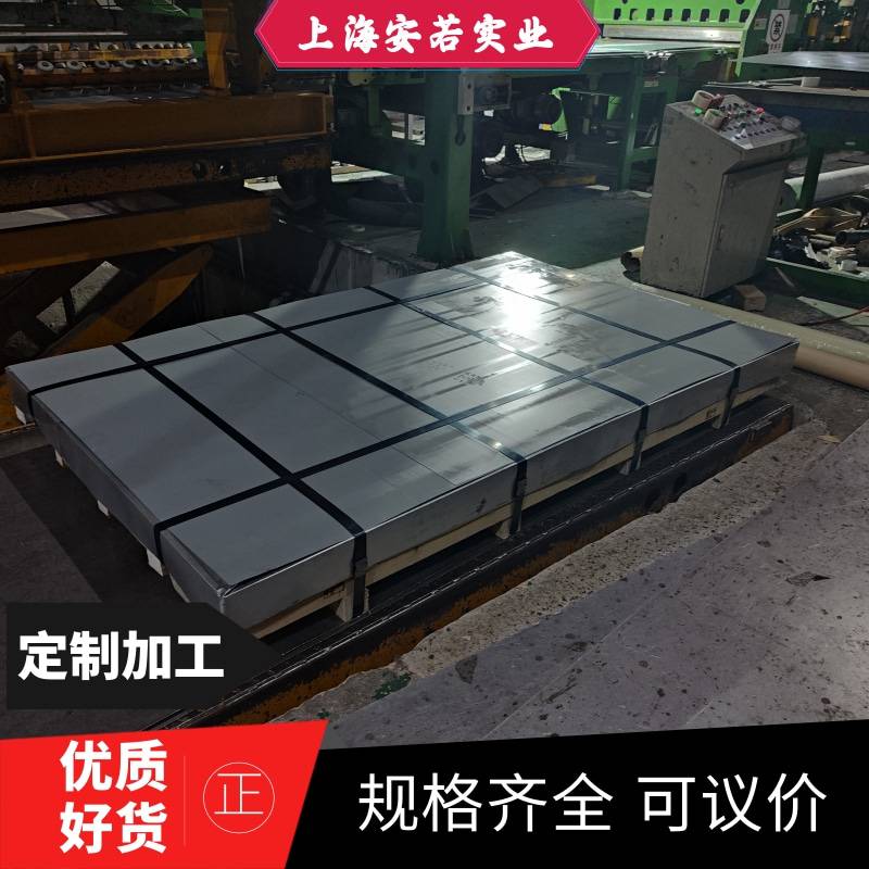 寶鋼汽車鋼HC220Y華菱安賽樂門內(nèi)板規(guī)格齊全力學(xué)性能