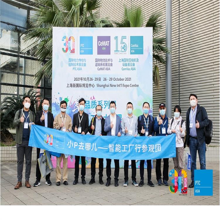 PTC 2023**動力傳動展展位招展 漢諾威PTC展