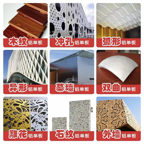 商丘沖孔鋁板公司
