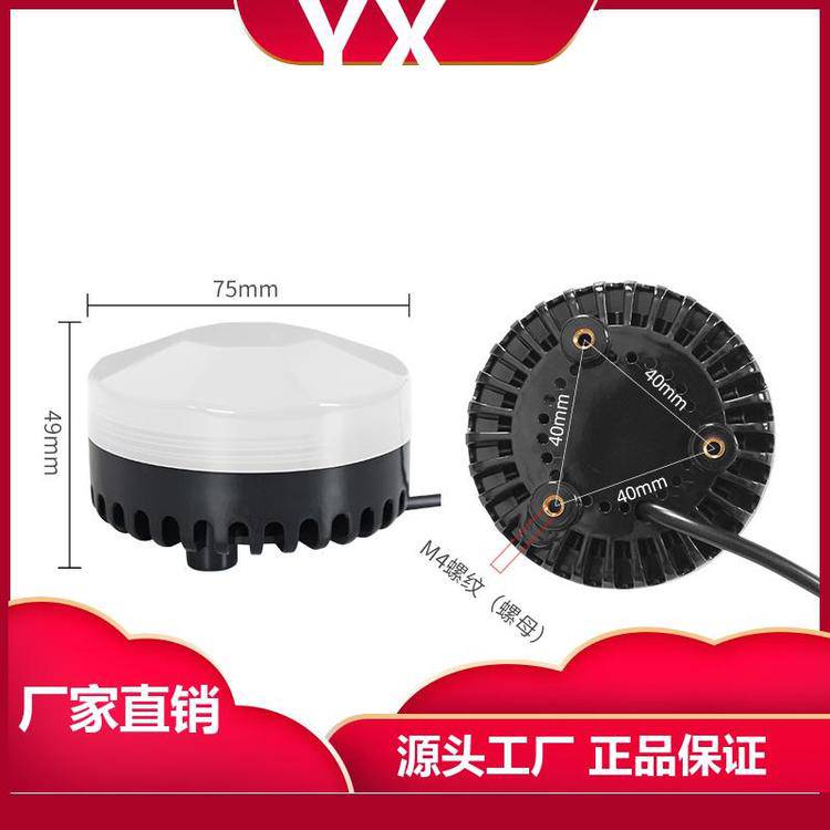 報警聲音定做聲光報警器悅欣聲和光同步爆閃警示器DC12V