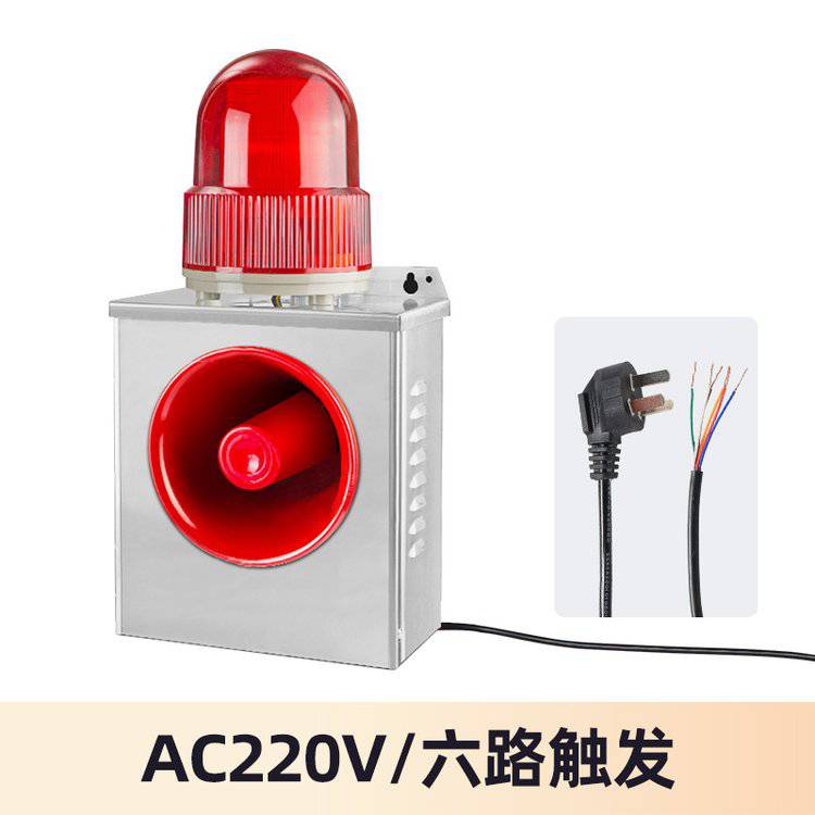 低電平 消防聲光報警器接線圖 聲音響亮 悅欣電子