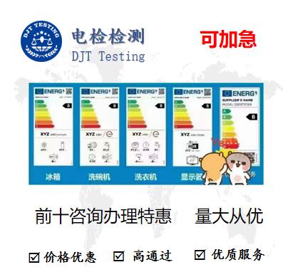 户外LED显示屏