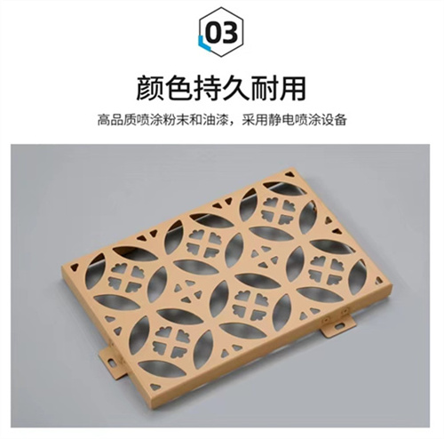 南陽異型鋁單板公司