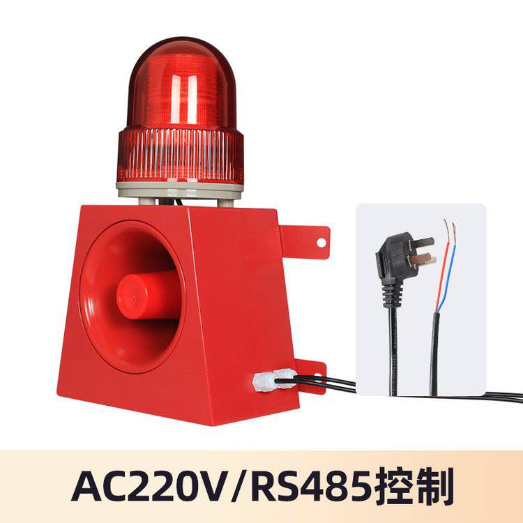 悅欣電子 音頻自定義聲光報警器 通用性強 廠房語音警報器