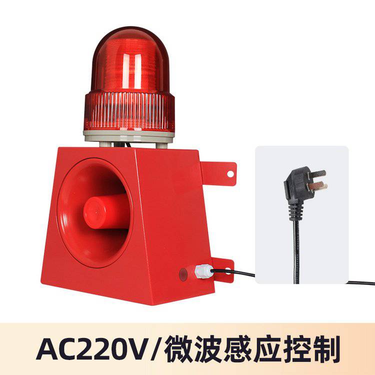 悅欣電子 PLC控制聲光報(bào)警器 通用性強(qiáng) 金屬外殼