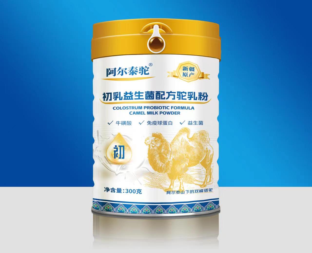 阿尔泰驼初乳益生菌配方驼乳粉新疆驼奶