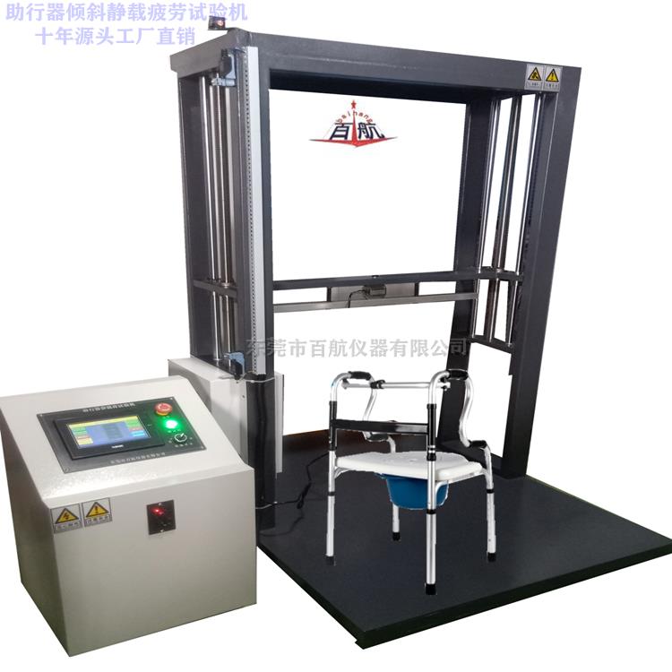 老客戶信賴 梅州輪式助行器疲勞試驗機供應(yīng)商