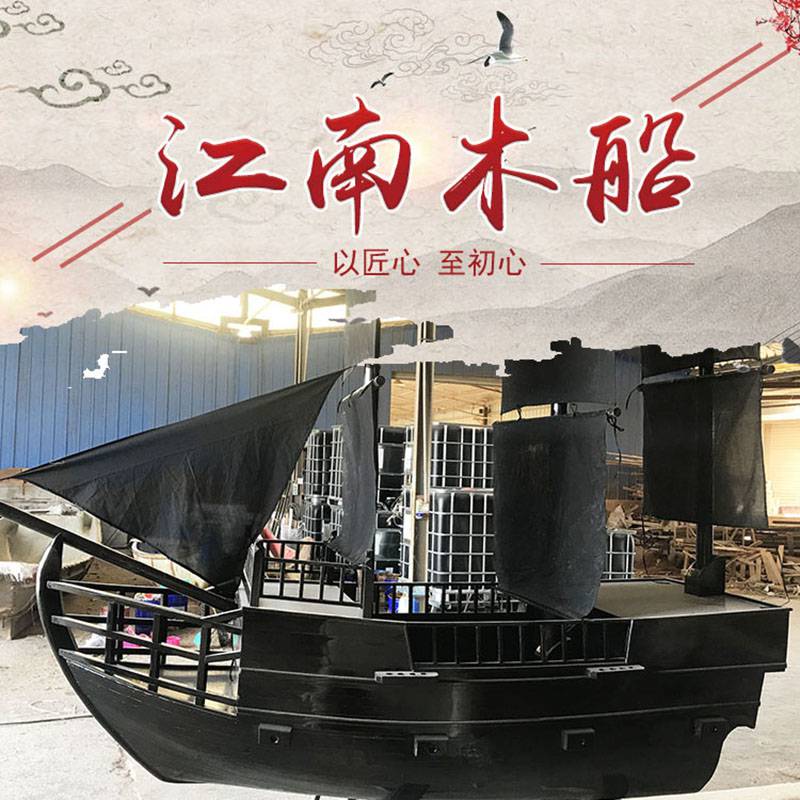 手工定制實(shí)木景觀裝飾道具船海鮮吧臺(tái)海盜木船