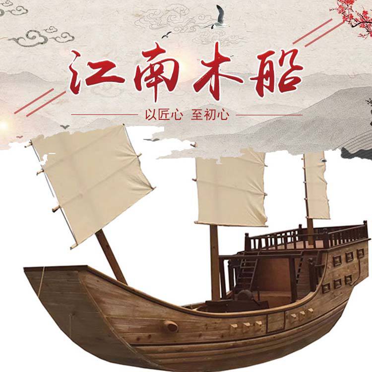影視古船帆船戰船古裝攝影基地道具木船定制