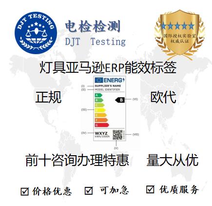 三灯模组