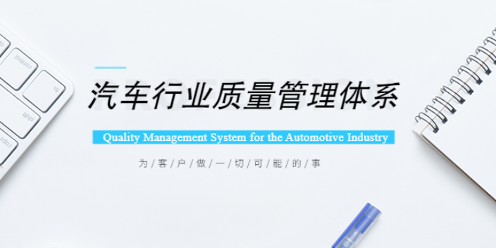 安徽医疗器械质量管理体系监督 欢迎来电 安徽企拓科技服务供应