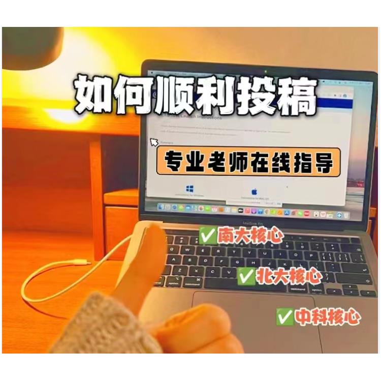 北京中教參系列 中學語文教學參考刊號 陜師大主辦期刊
