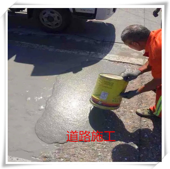 混凝土路面道路快速修補料坑洼凍裂麻面 2小時通車搶修**