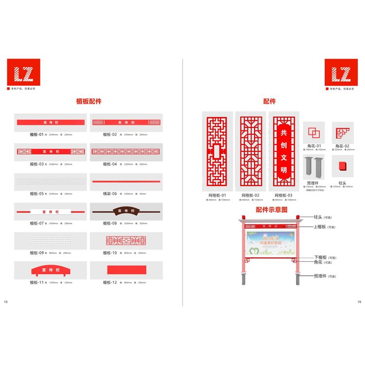 定制廣告宣傳欄定制 經(jīng)驗豐富