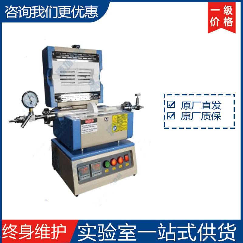 合肥科晶1200℃小型雙溫區(qū)開(kāi)啟式管式爐OTF-1200X-S-II