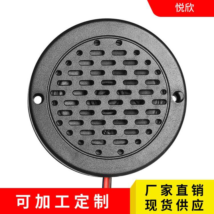 新悅 15路并口觸發 電梯警示器 音量可調節 廠房語音提示器