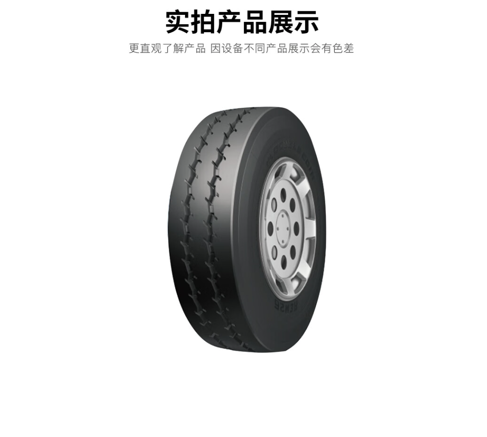 双钱全钢子午线工业轮胎 315/70R15 叉车轮胎全钢真空轮胎 载重耐磨