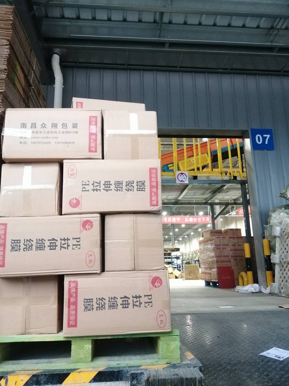托盤打包pe纏繞膜,自粘性強，拉伸率大,節(jié)省用膜