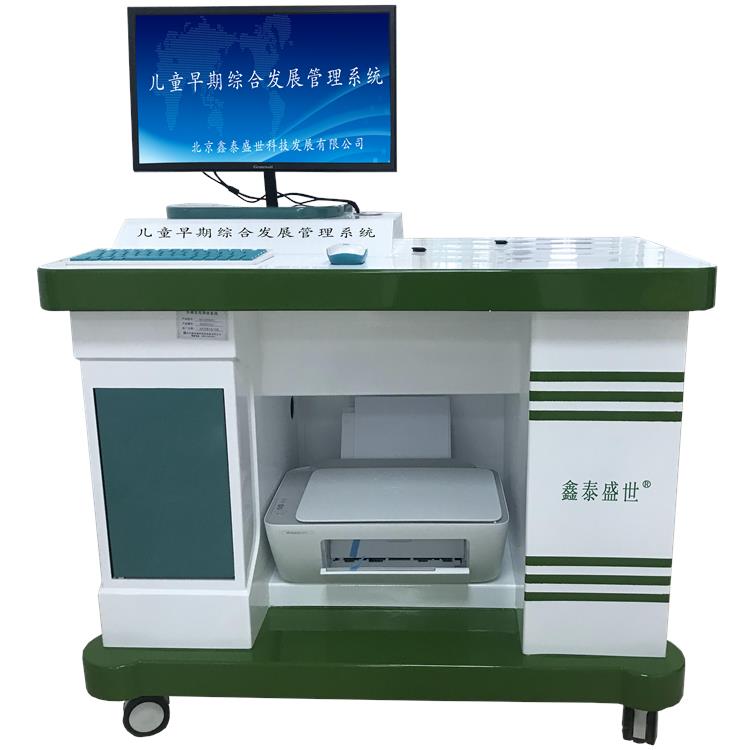 臺州兒童早期綜合發(fā)展公司-鑫泰盛世-兒保科