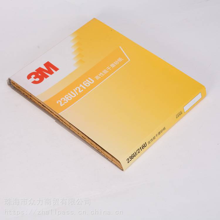 3M 216U **氧化铝耐磨砂纸 干砂纸 干磨砂纸