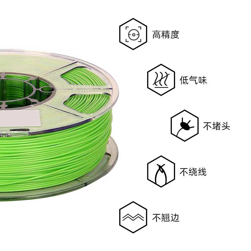 树枝状**支化高韧性不翘边改性MAX 3D打印耗材 ** 3D打印线材