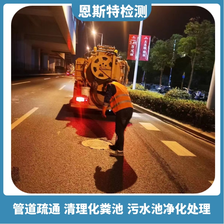 外岡鎮學校小區管道原位修復 按要求嚴格施工