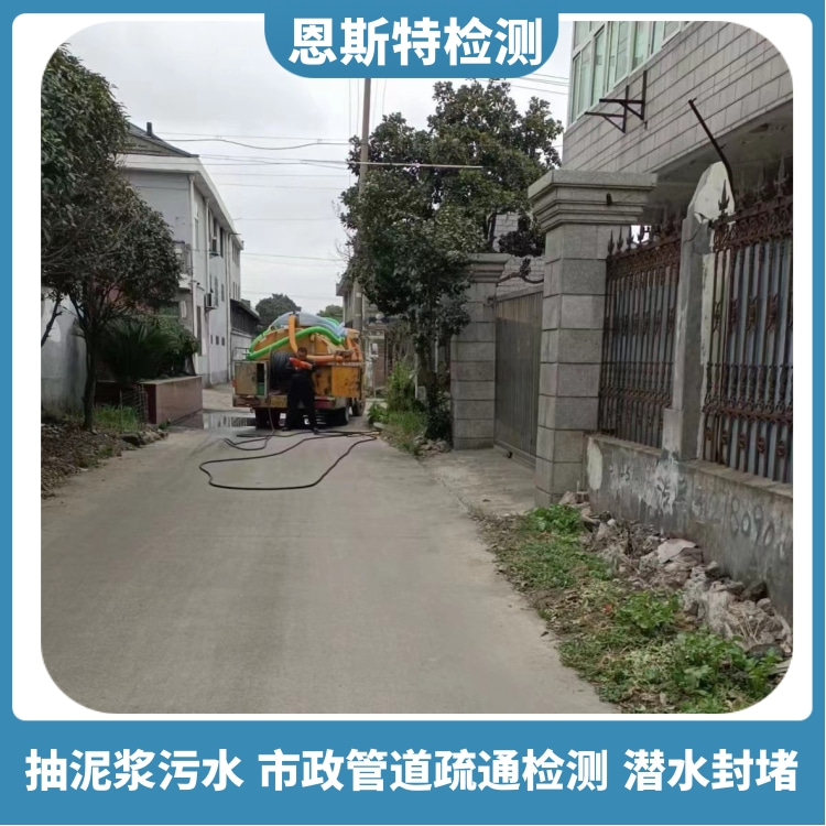戩浜鎮(zhèn)抽化糞池 同城服務(wù)