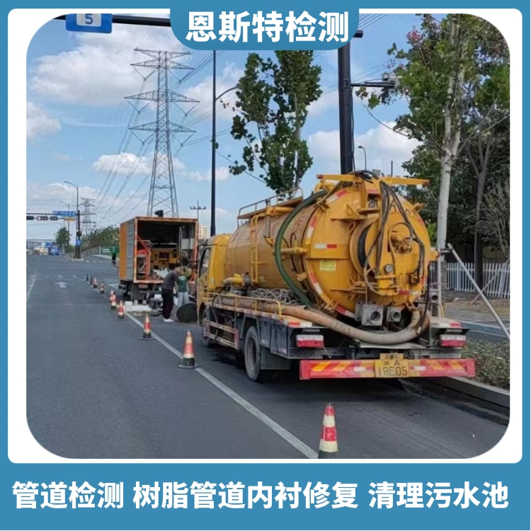 楊行鎮(zhèn)污水雨水管道清洗 施工速度快