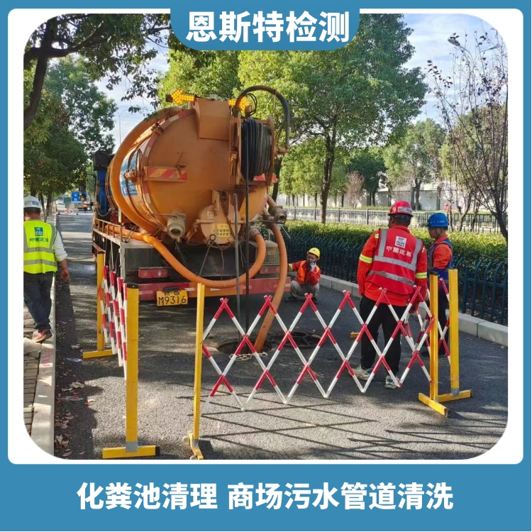 九亭鎮(zhèn)廁所衛(wèi)生間管道疏通 省時(shí)省力省心