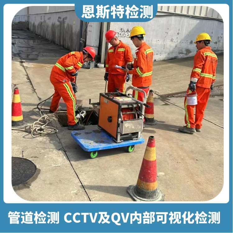 戩浜鎮(zhèn)淋浴房廁所管道疏通