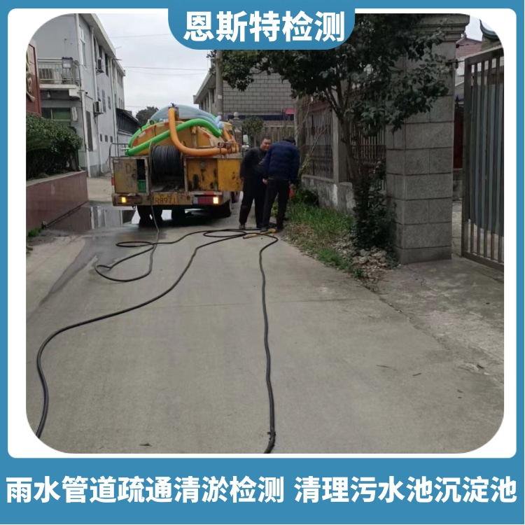 徐涇鎮(zhèn)污水雨水管道清洗 團(tuán)隊(duì)施工