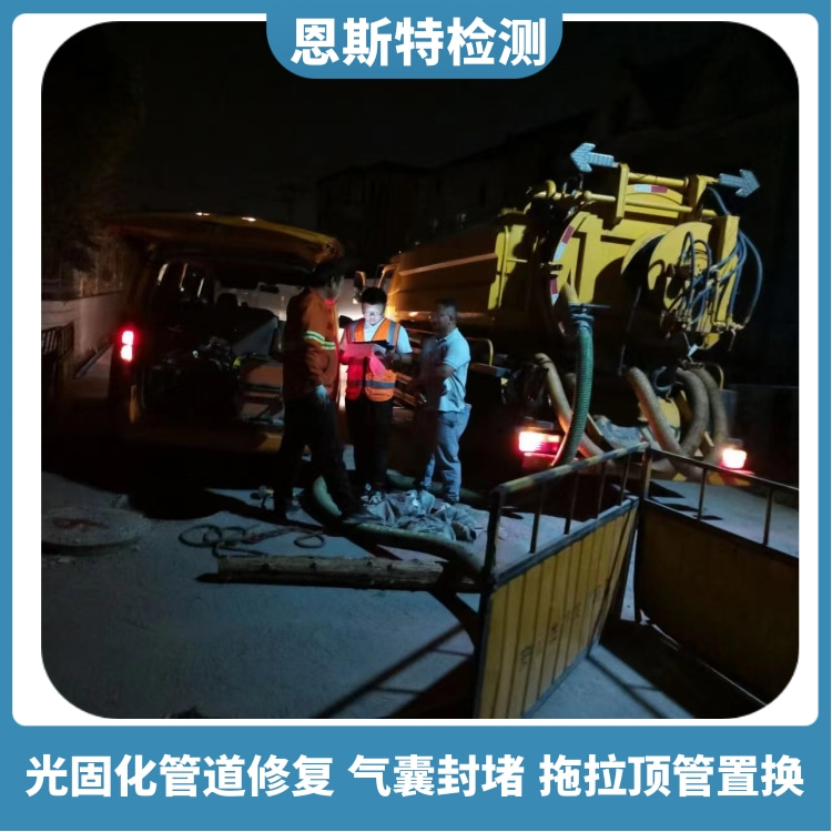 虹橋鎮抽泥漿 抽淤泥