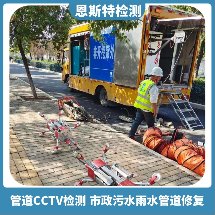 香花橋排水排污管道QV檢測(cè) 團(tuán)隊(duì)施工
