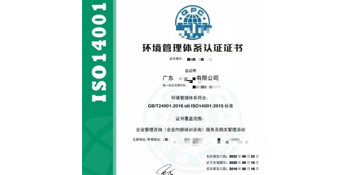 张家界iso45001职业健康安全管理体系认证有合适的服务商推荐吗,iso