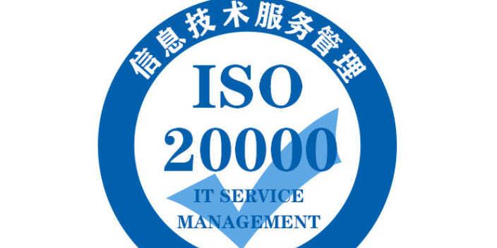 常德iso14001认证公司哪家好,iso