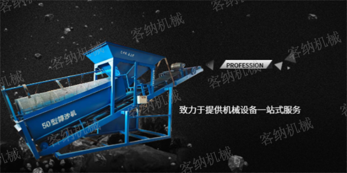 湖南顎式破碎機哪家好 邢臺客納機械制造供應