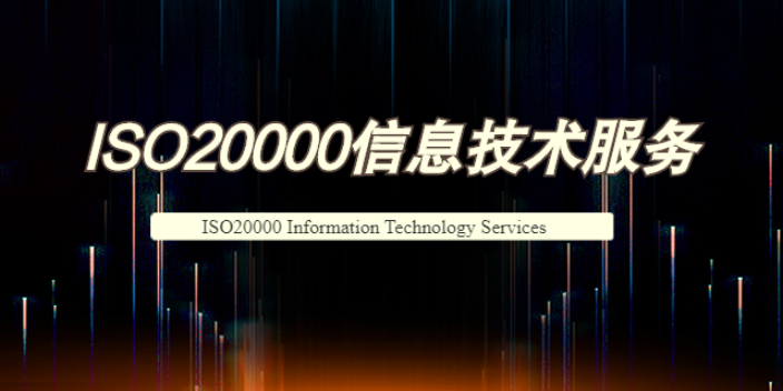 江苏ISO9001管理体系监督,管理体系