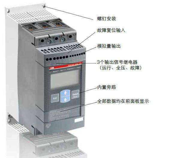 直流電機軟啟動器