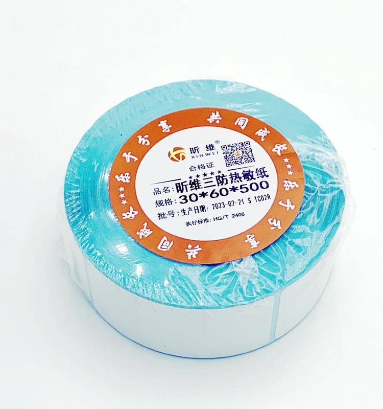 昕維三防熱敏紙30*60*500張條碼打印機服裝吊牌合格證說明書佳博