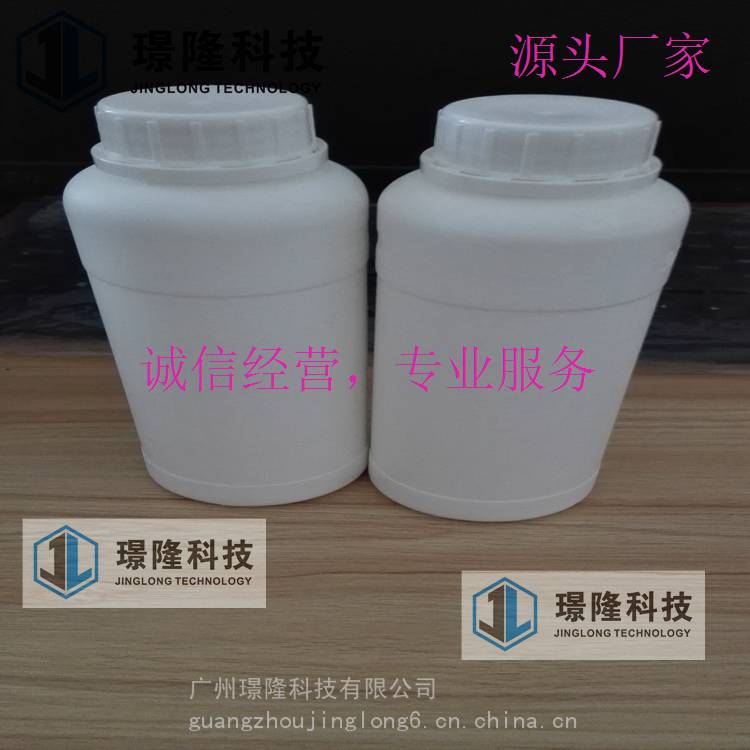 無泡烷基糖苷 APG25 APG06 光學(xué)玻璃清洗劑配方 超聲波清洗劑