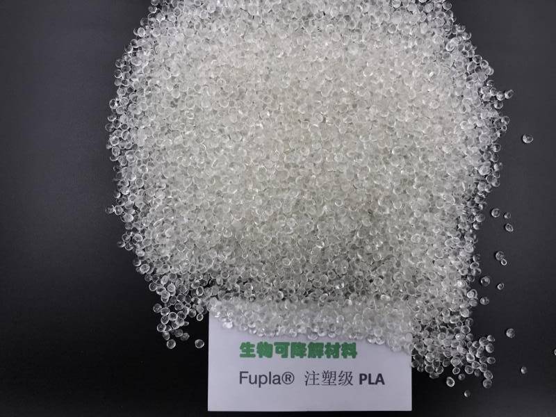 Fupla® S-5204L **/PBS共混改性/薄膜级全生物降解材料