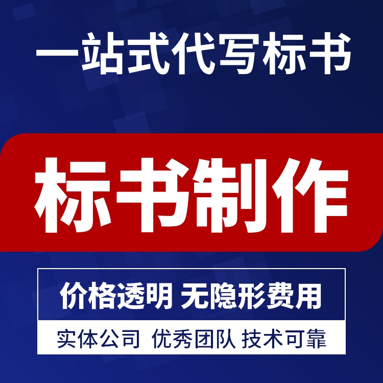 深圳造价咨询公司